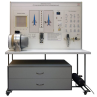 Лабораторный стенд "Стенд аэродинамический универсальный" - fgospostavki.ru - Кубинка