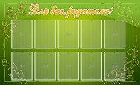 Стенд "Для Вас, родители!" - fgospostavki.ru - Кубинка