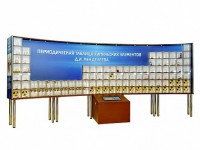 Интерактивный наглядно-демонстрационный комплекс "Периодическая таблица химических элементов Д.И. Менделеева" с натуральными образцами - fgospostavki.ru - Кубинка