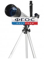 Телескоп рефрактор (130х) - fgospostavki.ru - Кубинка
