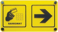 Информационно-тактильный знак (информационное табло в рамке) 600х500 миллиметров (серебро, глянцевый) - fgospostavki.ru - Кубинка