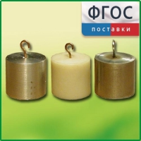 Набор калориметрических тел - fgospostavki.ru - Кубинка
