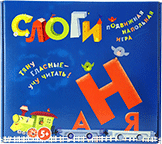Развивающая игра "Слоги" - fgospostavki.ru - Кубинка