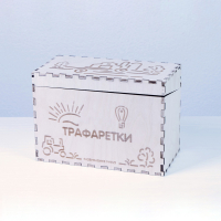 «Трафаретки» - Трафареты для письма и рисования детям - fgospostavki.ru - Кубинка