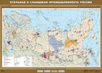 Комплект карт. География 8-9 классы. - fgospostavki.ru - Кубинка