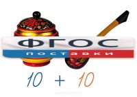 Счетный материал на магнитах "Хохлома" - fgospostavki.ru - Кубинка