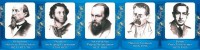Стенд "Великие писатели и поэты №2" - fgospostavki.ru - Кубинка