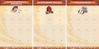 Информационные стенды - fgospostavki.ru - Кубинка