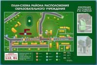 Стенд-уголок "План-схема района расположения образовательной организации" - fgospostavki.ru - Кубинка
