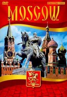 DVD "Moscow" видеофильм на 5 языках - fgospostavki.ru - Кубинка