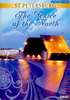 DVD"Санкт-Петербург. Северная венеция" на 5 языках - fgospostavki.ru - Кубинка