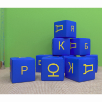 Игровой познавательный набор Азбука - fgospostavki.ru - Кубинка