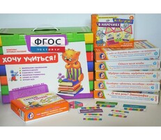 Набор игр в чемоданчике "Слово за слово" 7+ - fgospostavki.ru - Кубинка