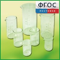 Набор стаканов (7 штук) - fgospostavki.ru - Кубинка