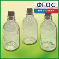 Набор флаконов (20 штук) - fgospostavki.ru - Кубинка