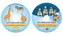 Английский язык. Освоение клавиатуры - fgospostavki.ru - Кубинка