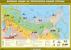 Комплект настенных учебных карт. История России. 6 класс. - fgospostavki.ru - Кубинка