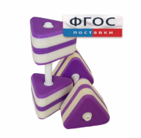 Аквагантели треугольные - fgospostavki.ru - Кубинка