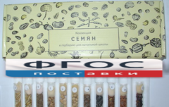 Коллекция "Семена к гербарию для начальной школы" (11 видов) - fgospostavki.ru - Кубинка