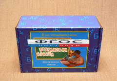 Комплект "Цифры, буквы, знаки с магнитным креплением" для начальной школы - fgospostavki.ru - Кубинка