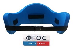 Аквапояс XL - fgospostavki.ru - Кубинка