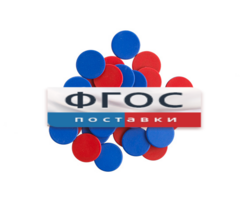 Фишки счетные 2х цветные. Красный/Синий, 25 мм., 200 шт. - fgospostavki.ru - Кубинка