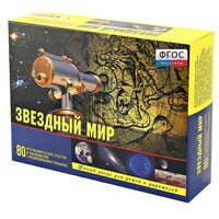 Набор «Звездный мир» - fgospostavki.ru - Кубинка