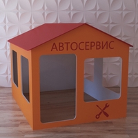 Детский игровой домик «Мастерская» - fgospostavki.ru - Кубинка