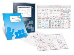 Комплект кодотранспарантов "Геометрические фигуры" - fgospostavki.ru - Кубинка