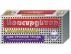 Конструктор металлический для уроков труда № 8 (72 элемента) - fgospostavki.ru - Кубинка