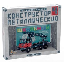 Конструктор металлический для уроков труда Школьный-4 (294 элемента) - fgospostavki.ru - Кубинка