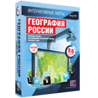 Интерактивные карты. География России. 8–9 классы. Природа России. Исследования территории России. Часовые пояса. - fgospostavki.ru - Кубинка