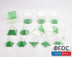 Фигуры геометрические 8 см. Набор прозрачный - fgospostavki.ru - Кубинка
