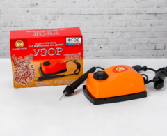 Прибор для выжигания «Узор», с гильошированием - fgospostavki.ru - Кубинка