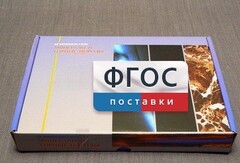 Коллекция "Минералы и горные породы" (20 видов) - fgospostavki.ru - Кубинка
