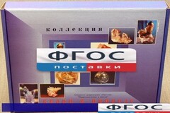 Коллекция "Кварц в природе" - fgospostavki.ru - Кубинка