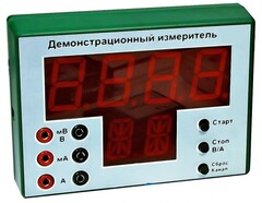 Демонстрационный измерительный прибор универсальный - fgospostavki.ru - Кубинка