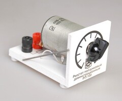 Реостат ползунковый РП 100 (РПШ-2) - fgospostavki.ru - Кубинка