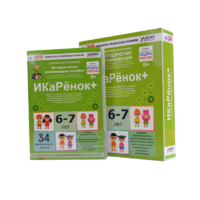 Программно-методический комплекс по робототехнике " ИКаРёнок+" (для детей 6-7 лет) - fgospostavki.ru - Кубинка