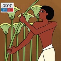Мировая художественная культура. Древний мир.(Учебно-методический комплект) - fgospostavki.ru - Кубинка