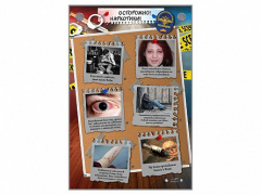 Интерактивный стенд "Осторожно! Наркотики!" - fgospostavki.ru - Кубинка