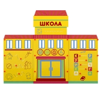 Учебно-игровой макет "Школа" мобильный - fgospostavki.ru - Кубинка