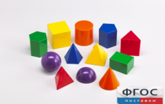 Фигуры геометрические 8 см. Набор цветной - fgospostavki.ru - Кубинка