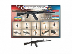 Интерактивный стенд-тренажер "Сборка-разборка АК-74М" с муляжом автомата Калашникова - fgospostavki.ru - Кубинка