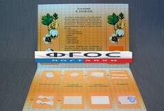 Коллекция "Хлопок для начальной школы" - fgospostavki.ru - Кубинка