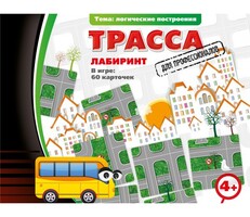 Трасса для профессионалов - fgospostavki.ru - Кубинка