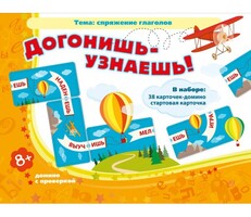 Догонишь – узнаешь! - fgospostavki.ru - Кубинка