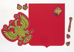 Магнитное учебное пособие "Герб Российской Федерации" - fgospostavki.ru - Кубинка