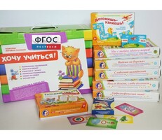 Набор игр в чемоданчике "Понятная грамматика-2" - fgospostavki.ru - Кубинка