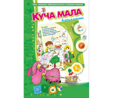 Куча мала - fgospostavki.ru - Кубинка